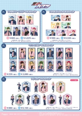 アニメ『黒子のバスケ』POP UP SHOPグッズラインナップ