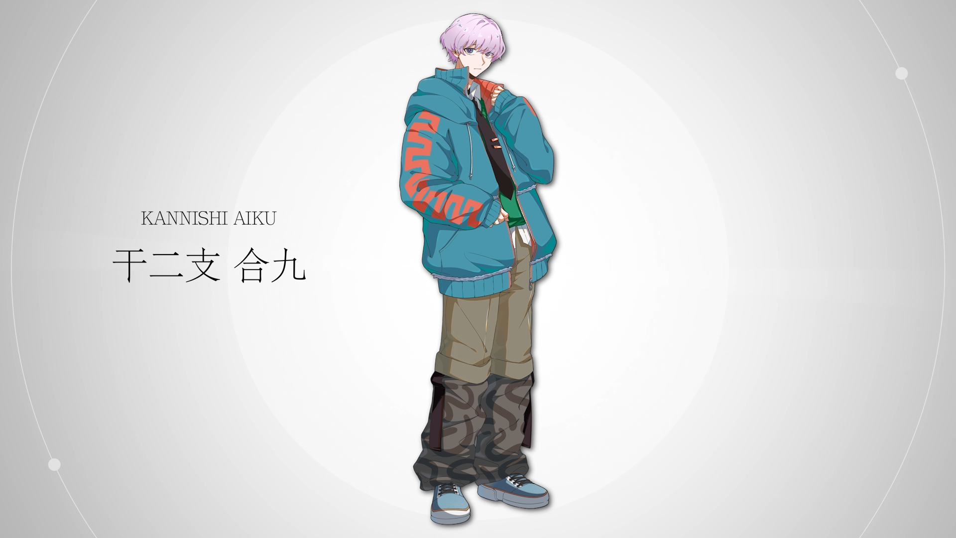 新作コンテンツ『I.ADORE』干二支合九のキャラクターPV公開！CV宇田川かいとが演じるトウホク出身16歳