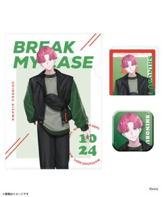 「ブレマイ×ZOZOTOWN」グッズセット（相沢 篠信）