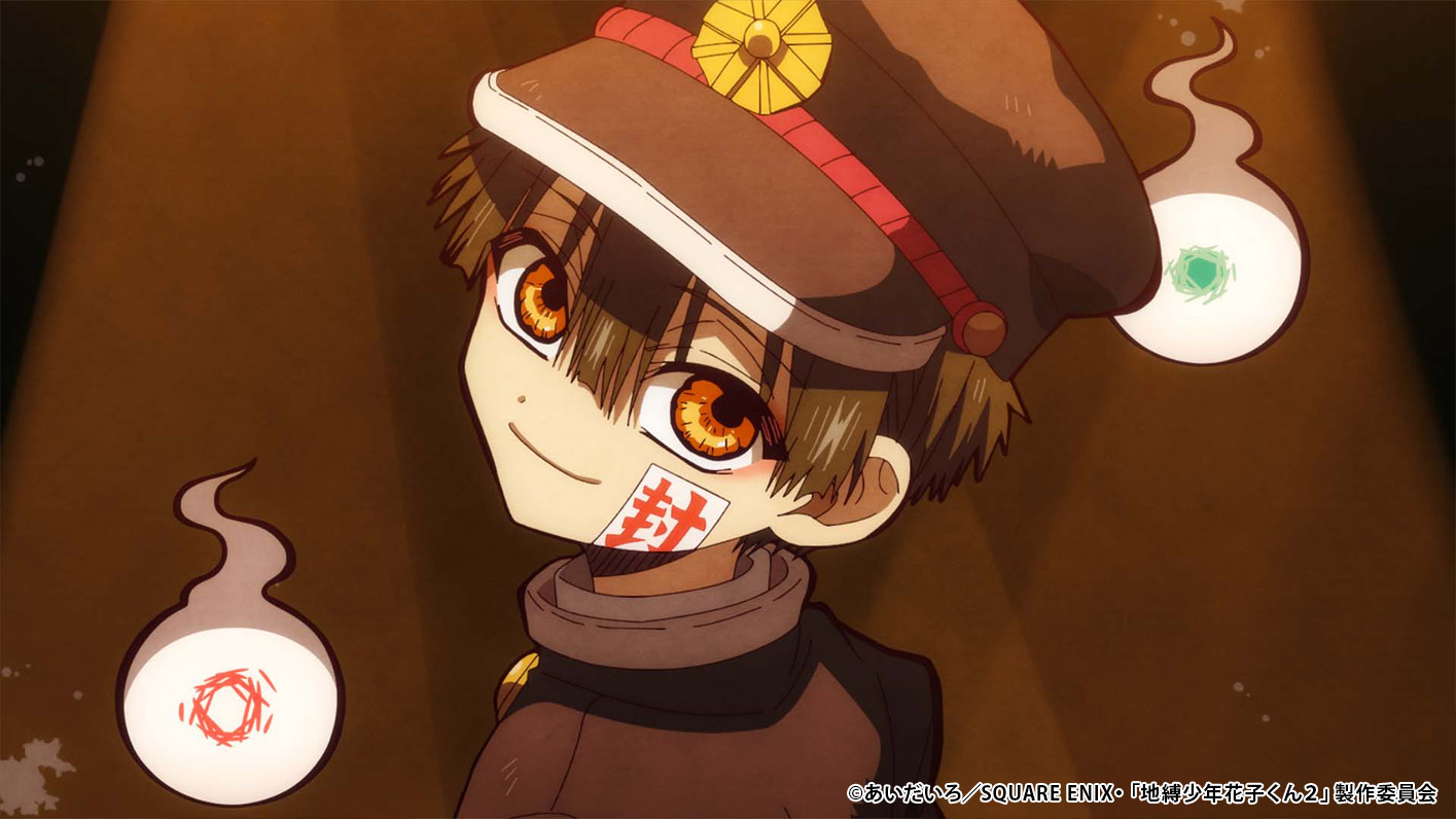 『地縛少年花子くん』花子くん