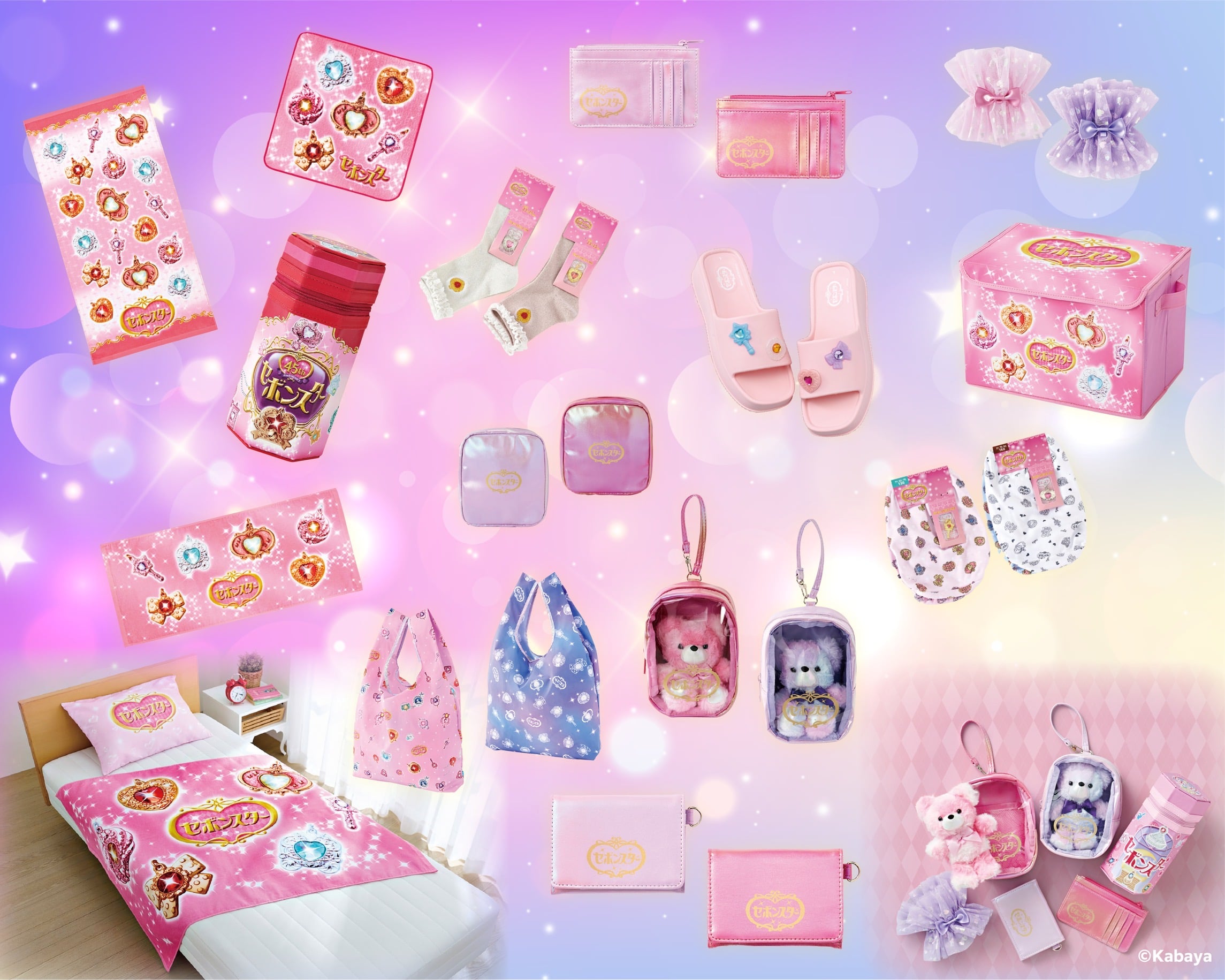 「セボンスター×しまむら」初コラボが1月21日より発売！キラキラ世界観を詰め込んだ寝具や雑貨が登場、全商品にペンダント付き