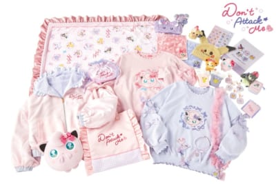 「ポケモン」新グッズ「Don't Attack Me」
