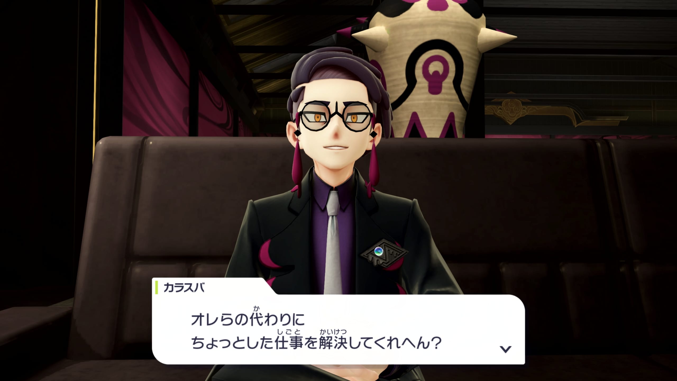 『Pokémon LEGENDS Z-A』カラスバ