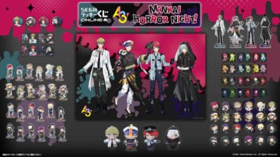 セガ ラッキーくじオンライン「『A3!』 MANKAI HORROR NIGHT!」