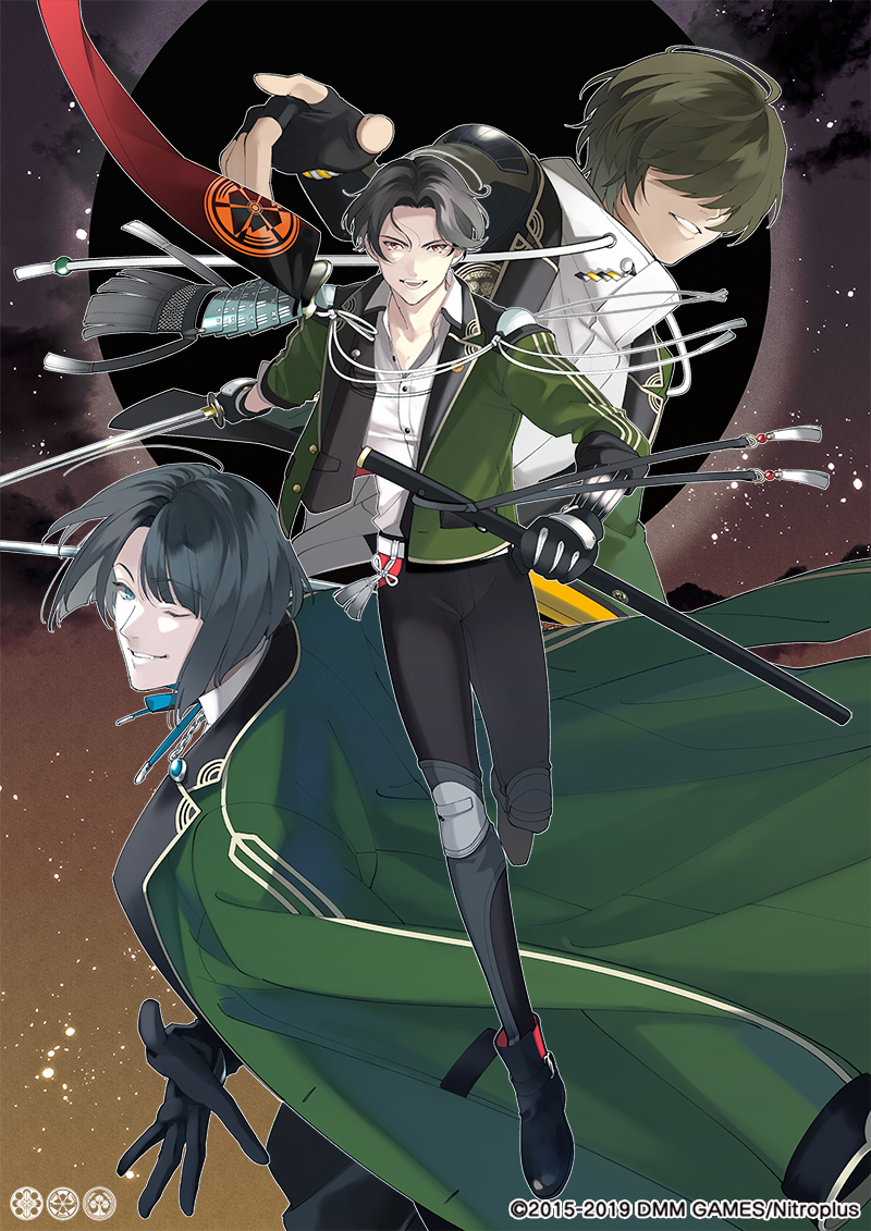 豊前江、桑名江、松井江