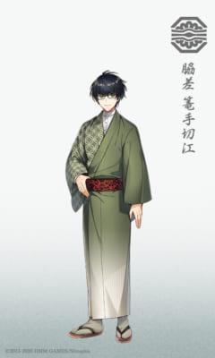 篭手切江（内番）