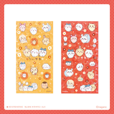 「ちいかわ」100円雑貨第8弾