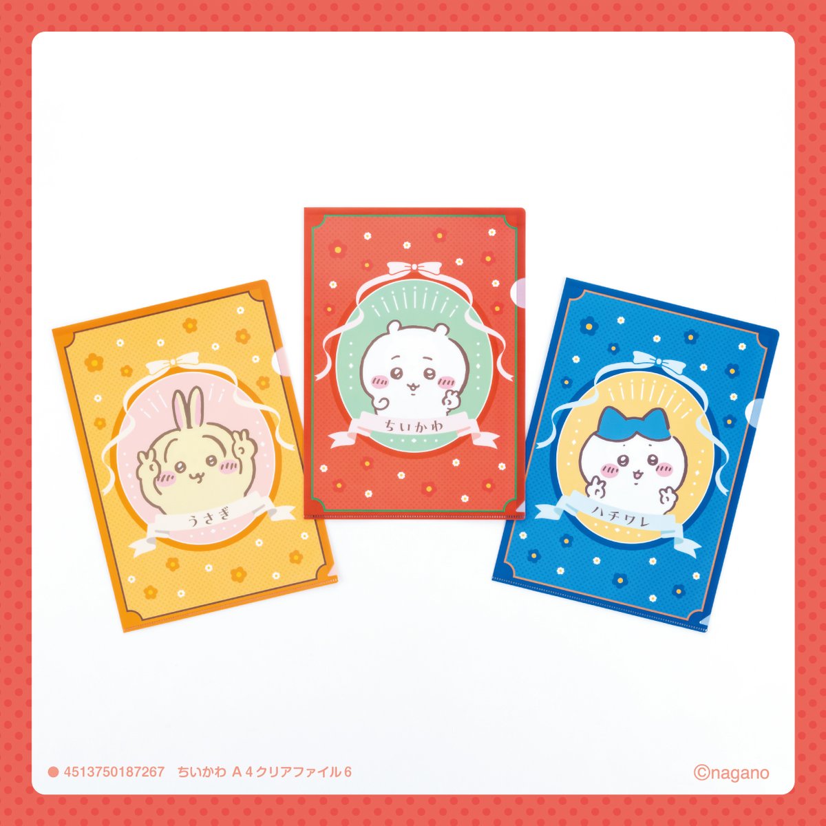 「ちいかわ」100円雑貨第8弾が1月発売！クリアファイルにキラキラシールなど実用性バツグンのアイテムが可愛すぎる