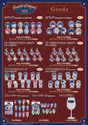 「まほやく×HUB」コラボグッズ