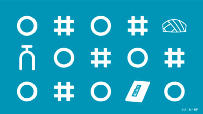 『忍たま乱太郎』と「ファミリーマート」がコラボ？