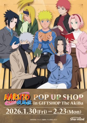 『NARUTO-ナルト- 疾風伝』POP UP SHOP