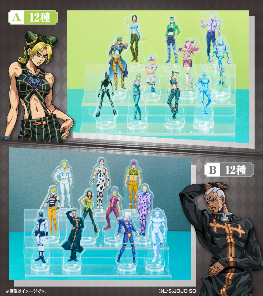 『ジョジョの奇妙な冒険 ストーンオーシャン』あくすた～ず！