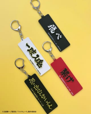 「ハイキュー!!×サンキューマート」コラボグッズ