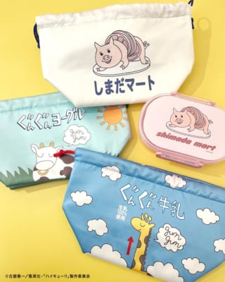 「ハイキュー!!×サンキューマート」コラボグッズ