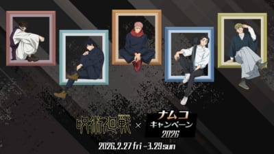 『呪術廻戦』ナムコキャンペーン2026