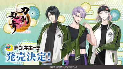 「刀剣乱舞×ドン・キホーテ」コラボ商品