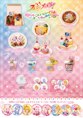 「フレッシュプリキュア!×ツリービレッジ」コラボカフェメニュー