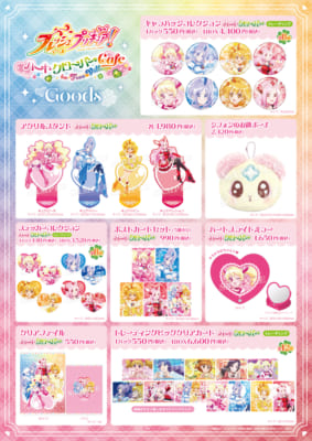 「フレッシュプリキュア!×ツリービレッジ」コラボカフェ