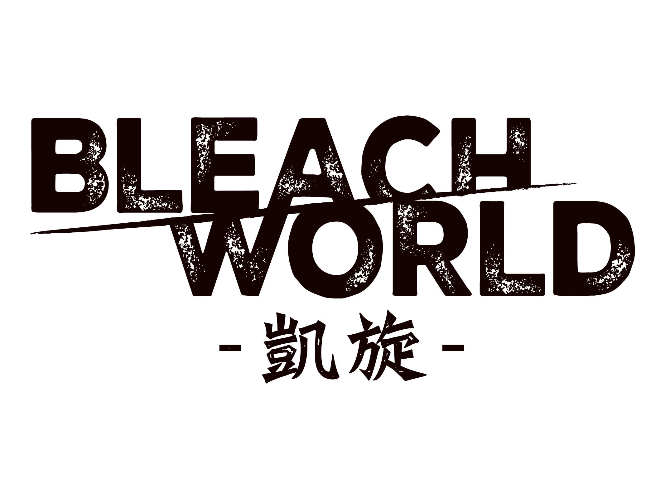 「BLEACH WORLD -凱旋-」開催決定！バンダイナムコ Cross Store 東京にて今春開催予定