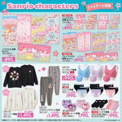 「サンリオキャラクターズ×しまむら」