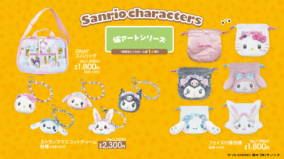 「サンリオキャラクターズ×アベイル」新作グッズ