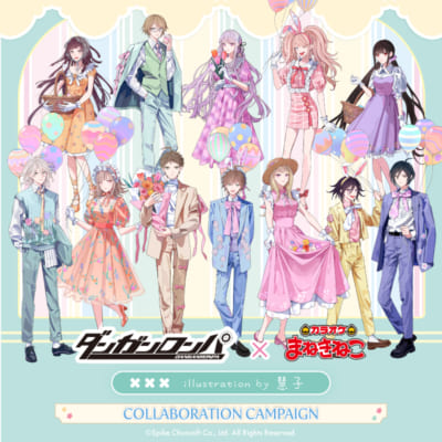 「ダンガンロンパ×カラオケまねきねこ」第3弾コラボ