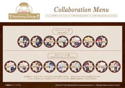 「アイナナ×アニメイトカフェ」特典