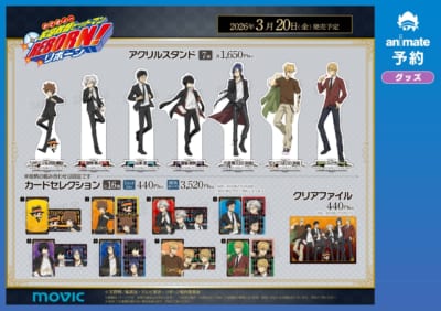 『リボーン』スプリングフェア inアニメイトグッズ