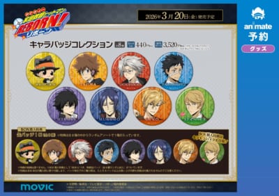 『リボーン』スプリングフェア inアニメイトグッズ