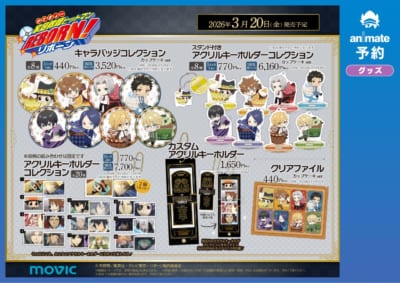 『リボーン』スプリングフェア inアニメイトグッズ