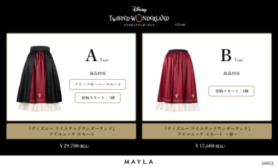 「ツイステ×MAYLA」コラボ商品
