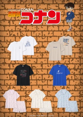 「名探偵コナン×GU」コラボコレクション