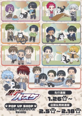 『黒子のバスケ』POP UP SHOP