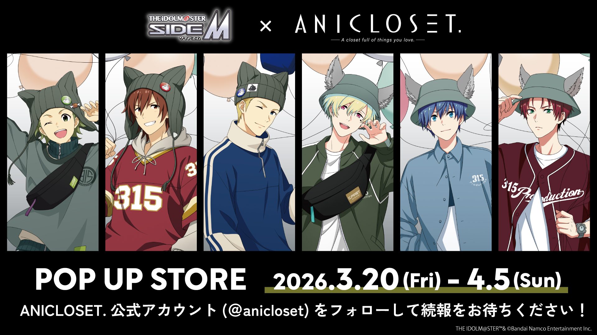 『アイドルマスター SideM 』POP UP STOREが全国17店舗のハンズ・紀伊國屋書店で開催決定！狼帽子の描き下ろしイラストが登場