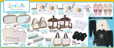 「夏目友人帳×アベイル」コラボグッズ