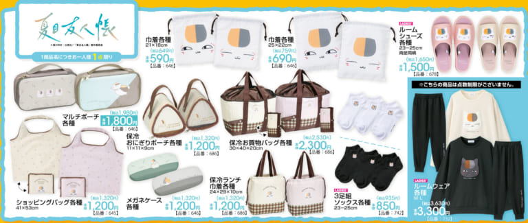 夏目友人帳×ディッパーダン」コラボクレープ＆グッズが発売！見た目と