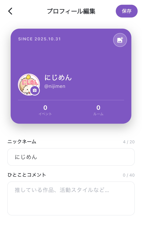 推し活アプリ「Oshimode」