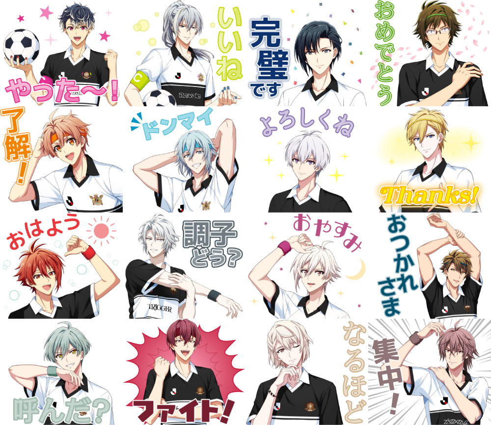 「アイナナ×Jリーグ」コラボLINEスタンプ