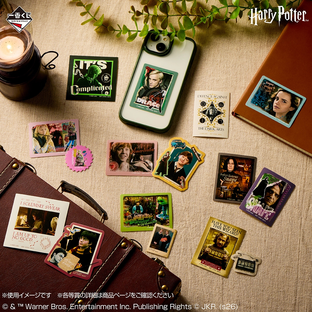 「一番くじ Harry Potter Magical Holiday!」J賞：ステッカーアソートコレクション