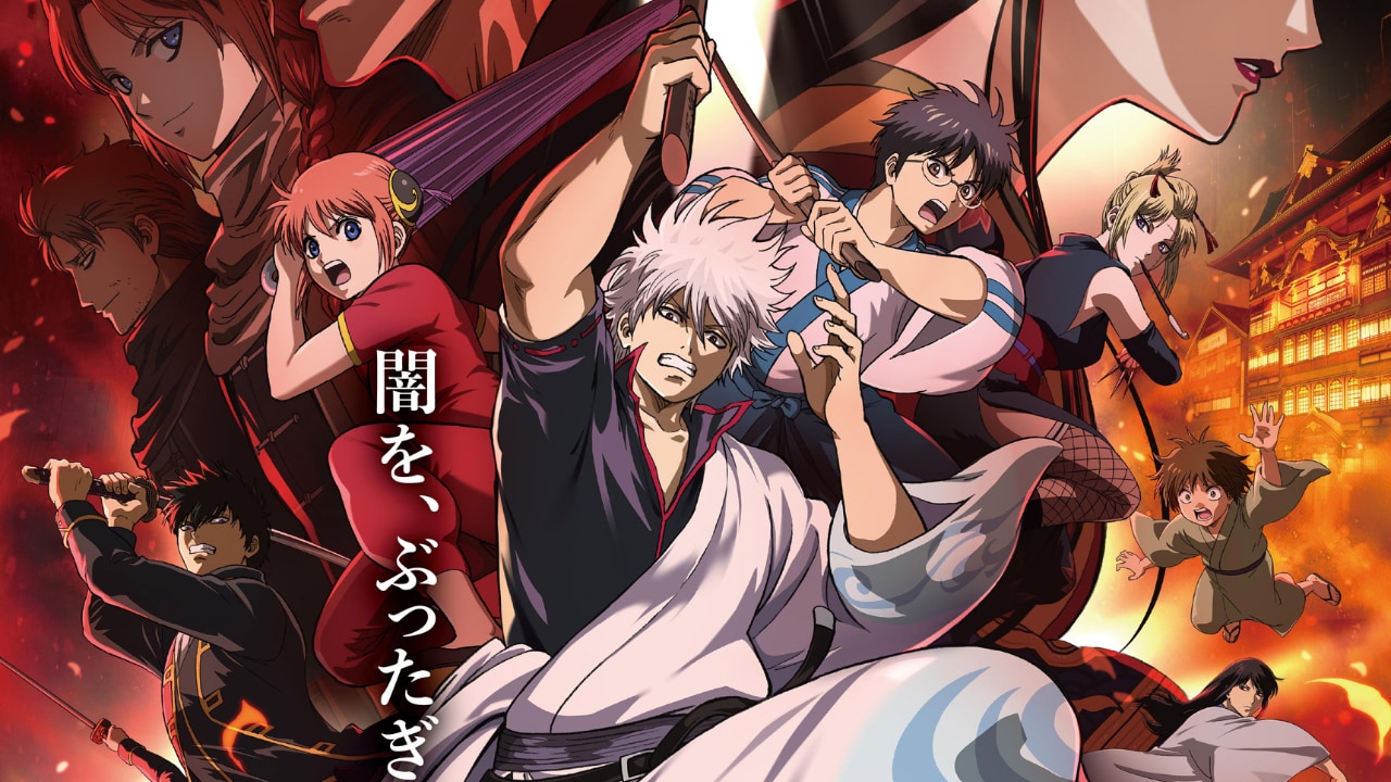 『新劇場版 銀魂』2月13日より劇場グッズ販売決定！アクスタ全13種＆WCFフィギュア「似てる二人は喧嘩する」が先行販売