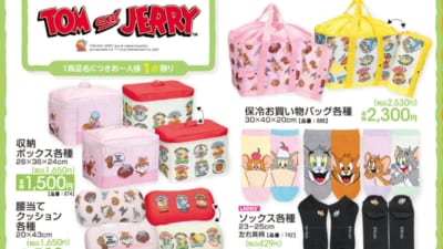 んぽちゃむ×しまむら」12月6日コラボグッズ発売！メラミン食器から