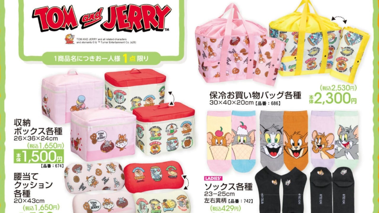 「トムとジェリー×アベイル」2月7日よりコラボグッズ発売！食べ物アートの雑貨からアウターまで可愛すぎるラインナップ