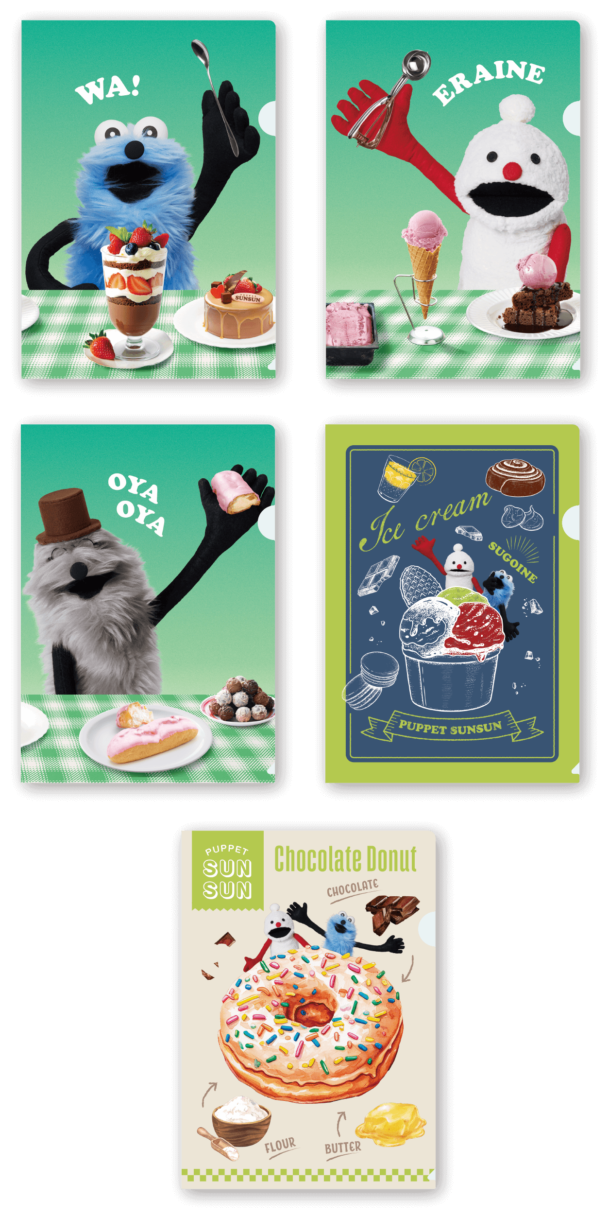 「パペットスンスン×ファミリーマート×ロッテ」コラボキャンペーンが2月3日スタート！スイーツがテーマのクリアファイルをゲット