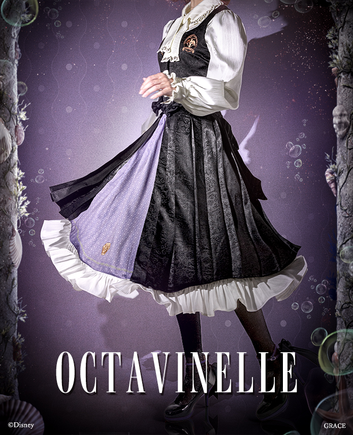 「ツイステ×MAYLA」コラボ商品オクタヴィネル寮