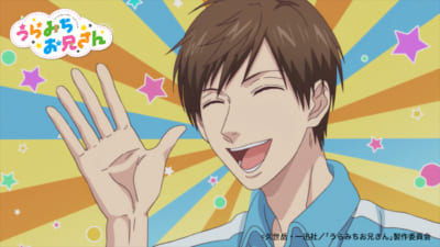 第3位：『うらみちお兄さん』表田裏道