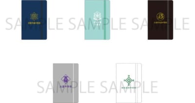 『テニプリ』生徒手帳風ハードカバーノート