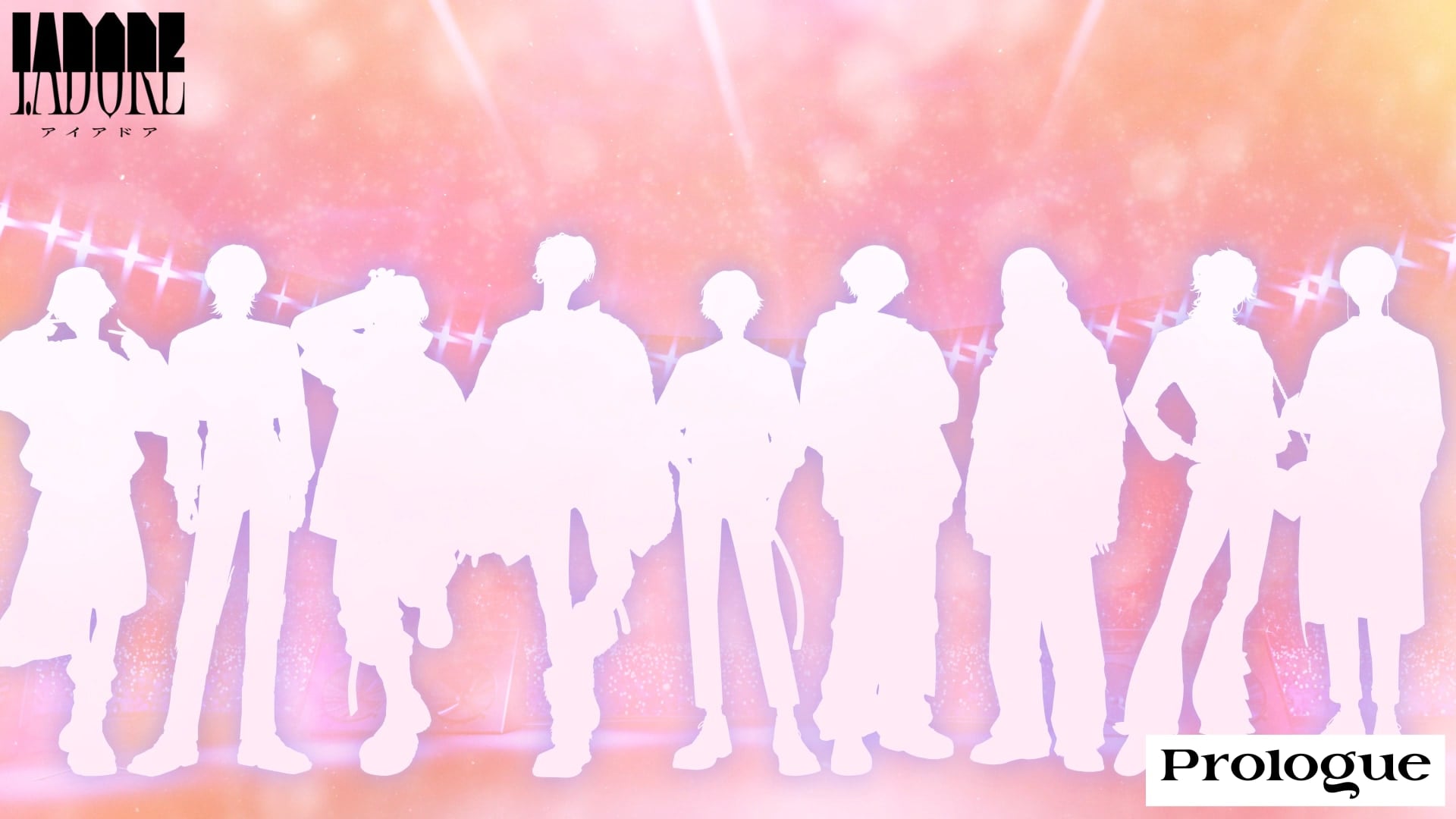 『ヒプノシスマイク』『カリスマ』に続く第3弾プロジェクト『I.ADORE』始動日が解禁！9人がシルエットで登場するプロローグ映像も