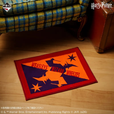 「一番くじ Harry Potter Magical Holiday!」ホグズミード&ダイアゴン横丁 フロアマット