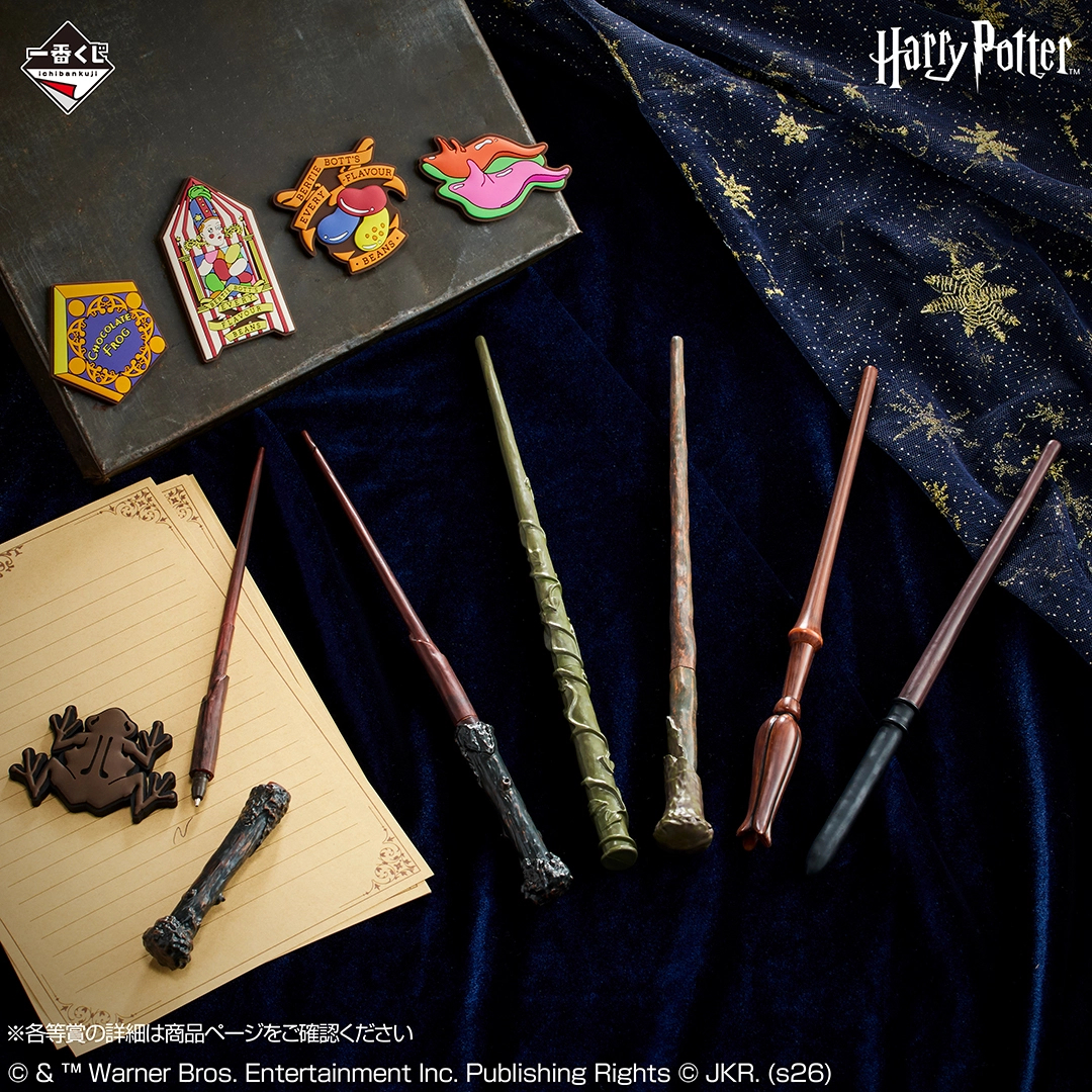 「一番くじ Harry Potter Magical Holiday!」F賞：オリバンダー 杖ペンコレクション