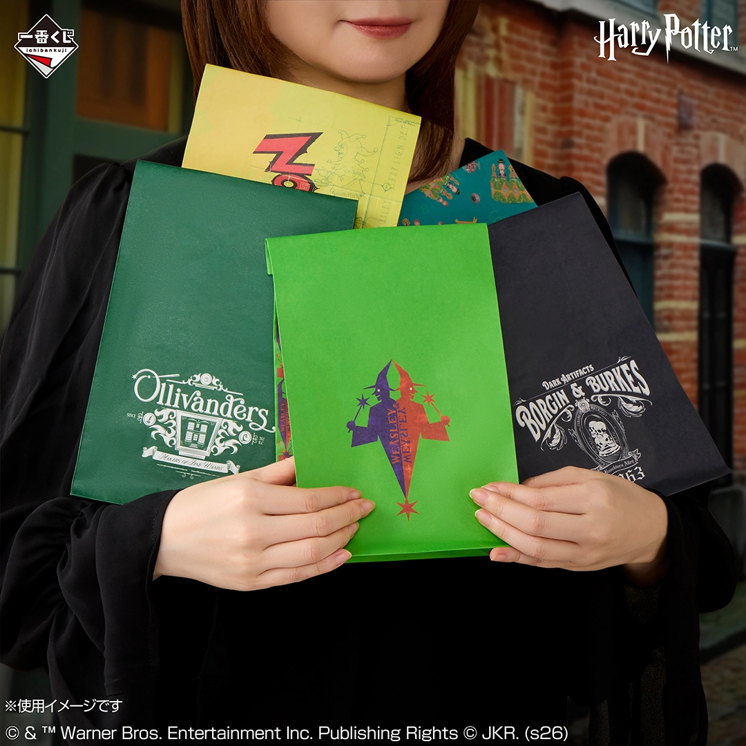 「一番くじ Harry Potter Magical Holiday!」I賞：魔法界ショッピングバッグコレクション